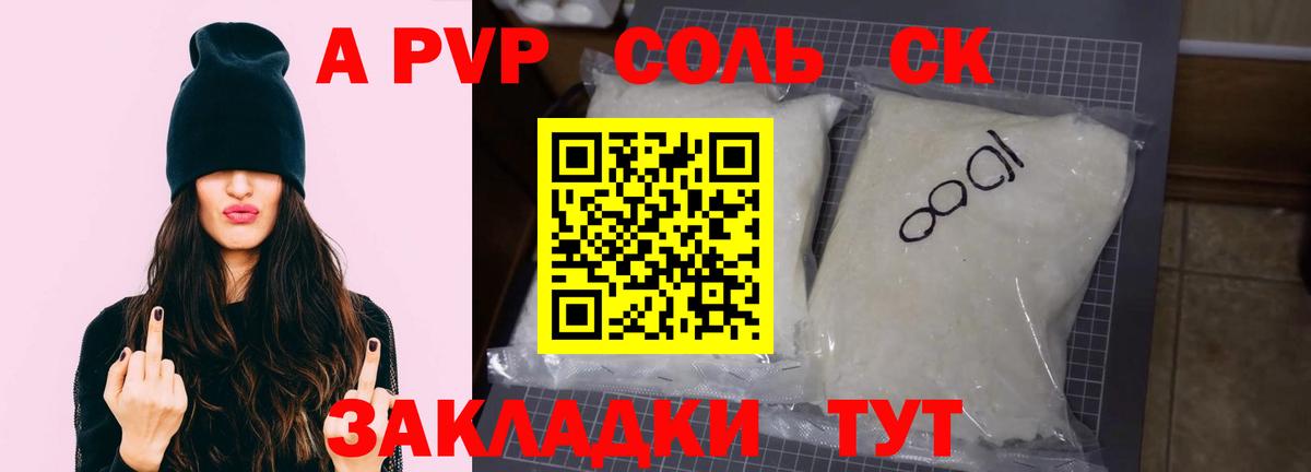 Новотроицк  Вход с VPN  МЕТ  КОКАИН  ГАШИШ  Меф кристаллы  Марихуана 