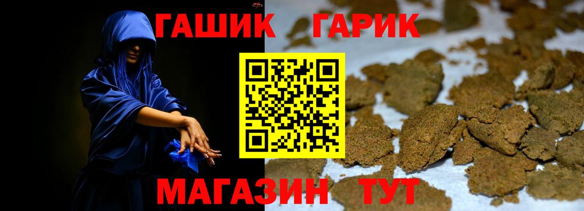 ГАШИШ AMNESIA HAZE Новотроицк