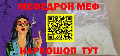герыч Севастополь