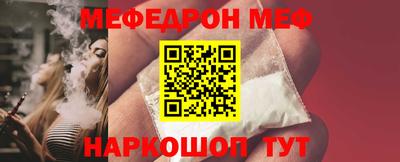 тгк Свободный