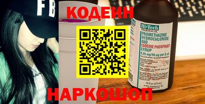 кокаин VHQ Северобайкальск