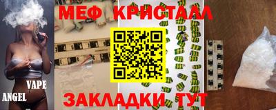 герыч Севастополь