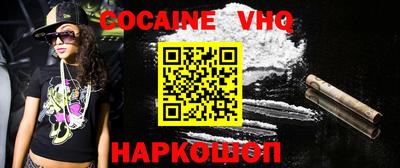 герыч Севастополь