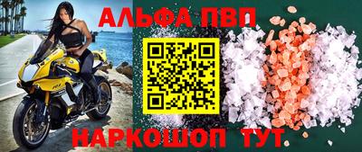 герыч Севастополь