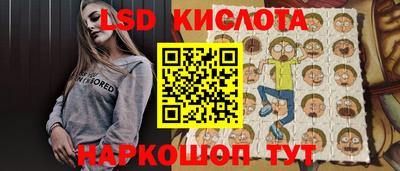 герыч Севастополь