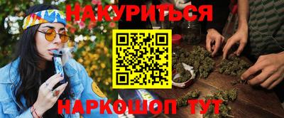 кокаин VHQ Северобайкальск