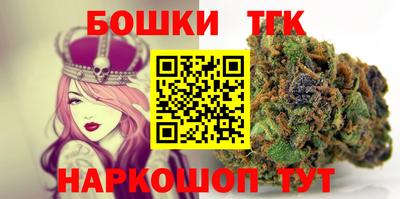 тгк Свободный