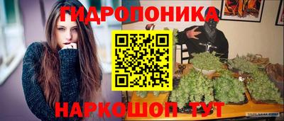 герыч Севастополь