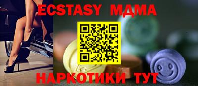 кокаин VHQ Северобайкальск