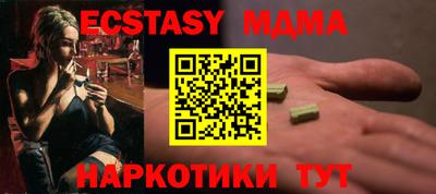 тгк Свободный