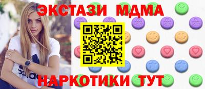кокаин VHQ Северобайкальск