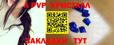 тгк Свободный