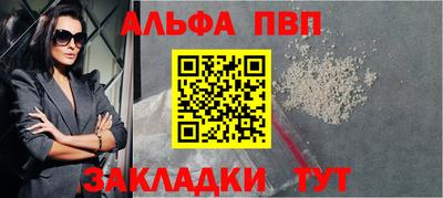 герыч Севастополь
