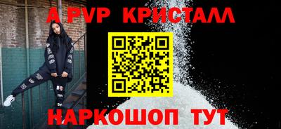 тгк Свободный