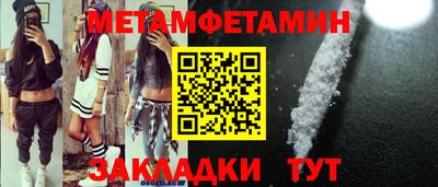 кокаин VHQ Северобайкальск
