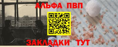 тгк Свободный