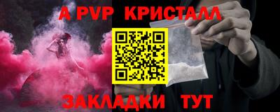 тгк Свободный