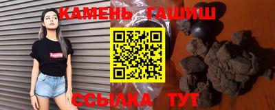 тгк Свободный