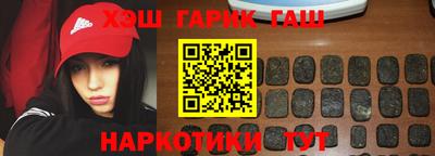 кокаин VHQ Северобайкальск