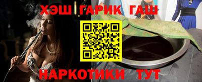 тгк Свободный