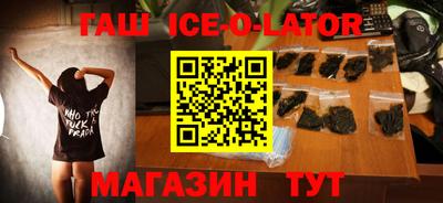 тгк Свободный
