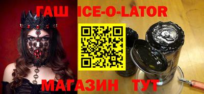 герыч Севастополь
