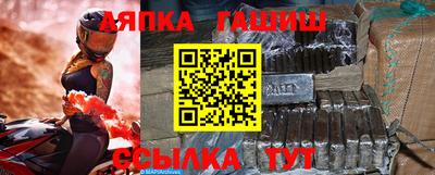 кокаин VHQ Северобайкальск