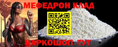 герыч Севастополь