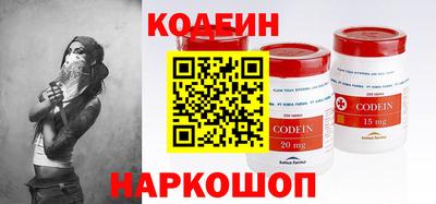 кокаин VHQ Северобайкальск
