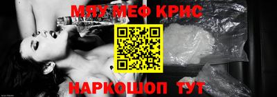тгк Свободный