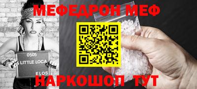 герыч Севастополь