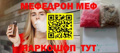 герыч Севастополь
