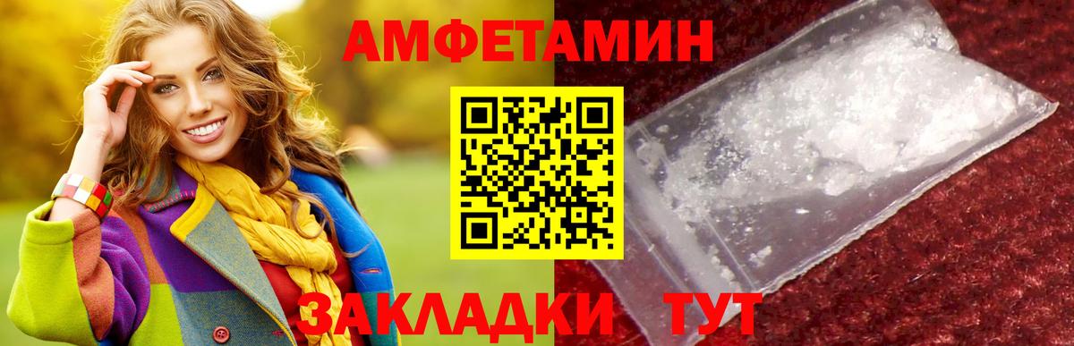 Метамфетамин витя  Метамфетамин витя  Вход с VPN  Новотроицк 