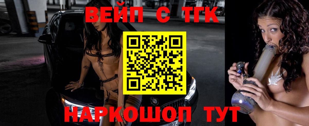 АМФЕТАМИН Новотроицк