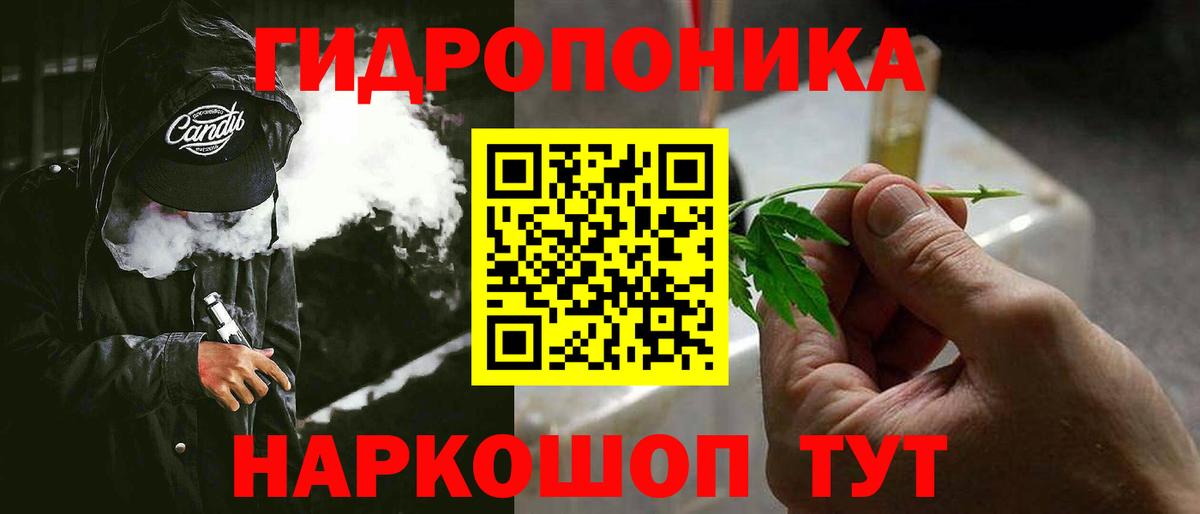 Каннабис Bruce Banner Новотроицк
